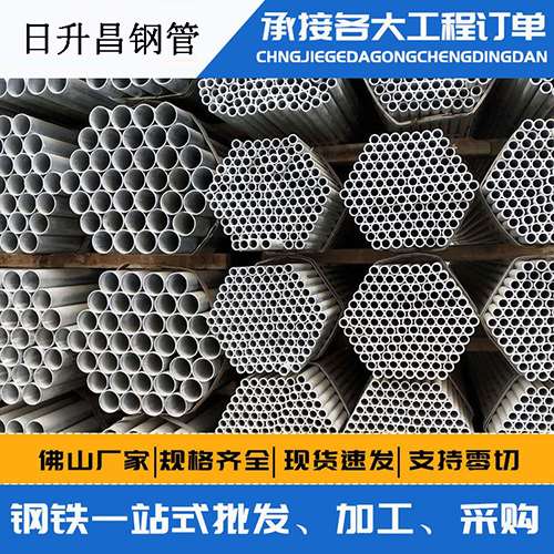 宁安史上最薄的声测管壁厚可以到什么程度？